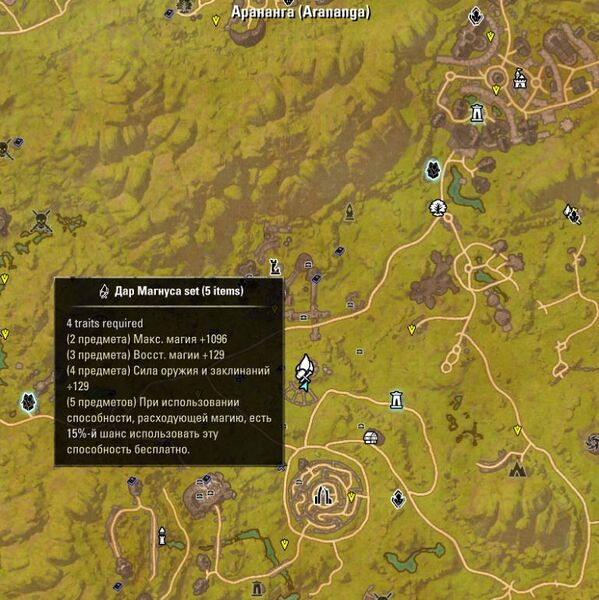 Файл:ON-map-Arananga 01.jpg