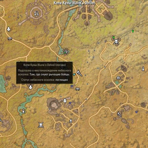 Файл:ON-map-Kuna's Delve.jpg