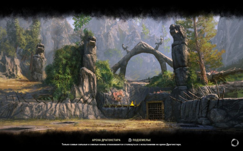 Файл:ON-load screen-Dragonstar Arena.jpg