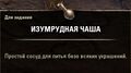 Миниатюра для версии от 10:47, 1 мая 2023