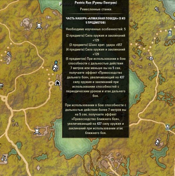 Файл:ON-map-Pentric Run.jpg