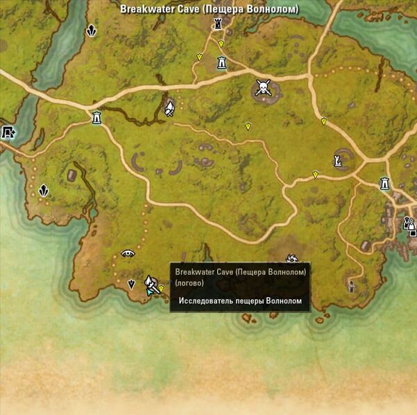 Файл:ON-map-Breakwater Cave.jpg