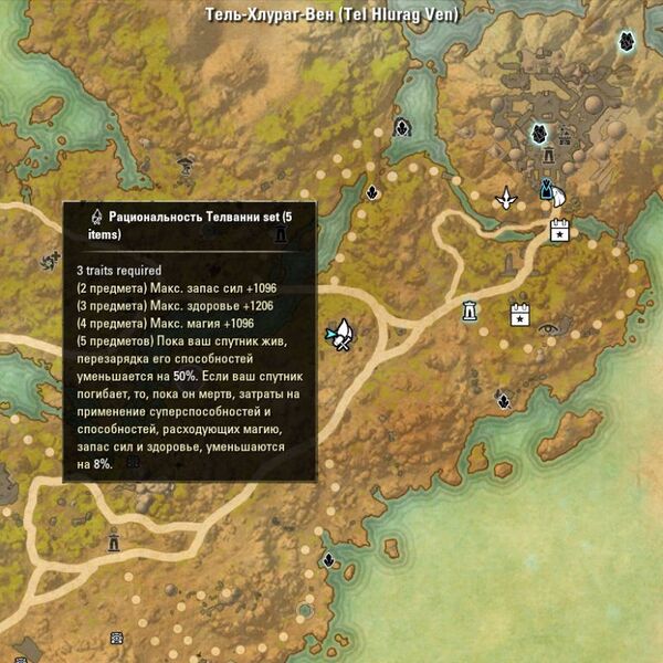 Файл:ON-map-Tel Hlurag Ven.jpg