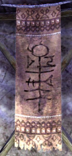 Файл:ON-banner-Urshilaku Banner transparent.jpg