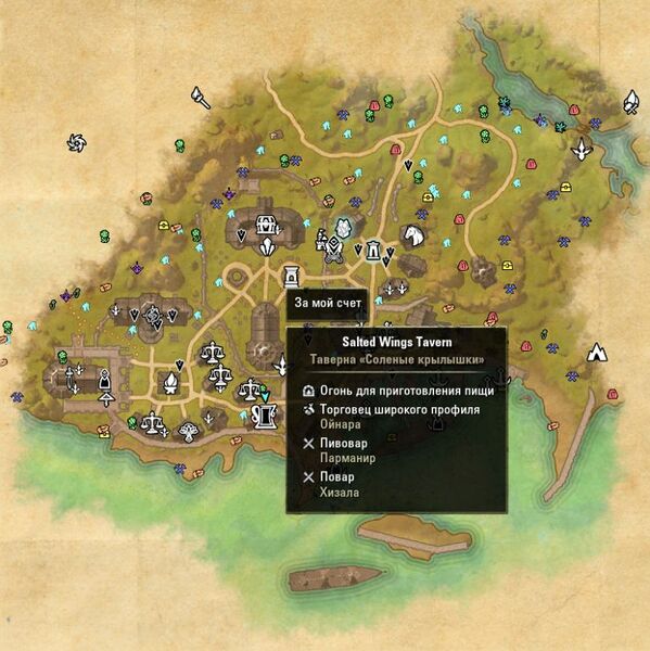 Файл:ON-map-Salted Wings Tavern.jpg