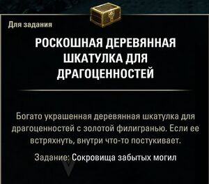 ON-place-Forgotten Grave Goods 08-s.jpg