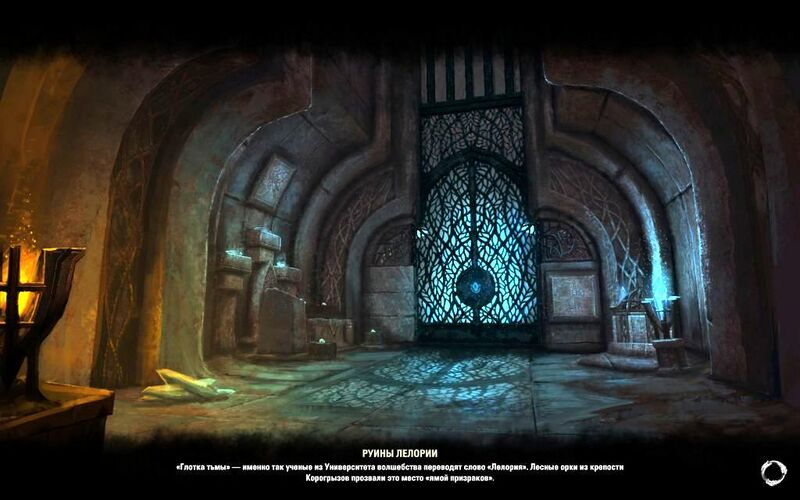 Файл:ON-load screen-Laeloria.jpg