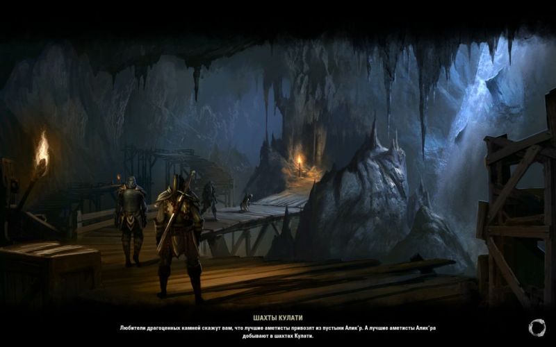 Файл:ON-load screen-Kulati Mines.jpg