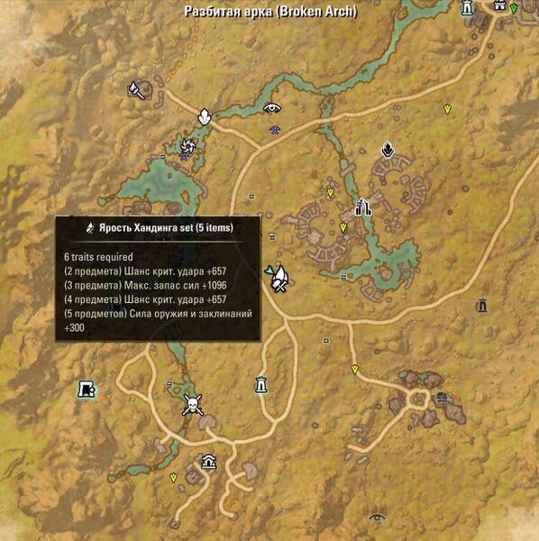 Файл:ON-map-Broken Arch 01.jpg