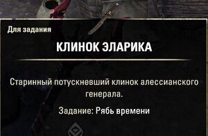 ON-quest-Ripple Effect 02.jpg