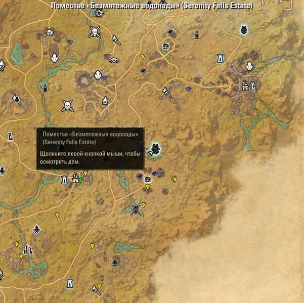 Файл:ON-map-Serenity Falls Estate.jpg