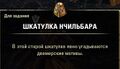 Миниатюра для версии от 17:52, 28 ноября 2022