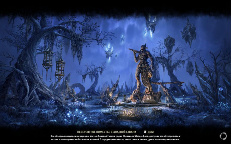 Файл:ON-load screen-Coldharbour Surreal Estate.jpg