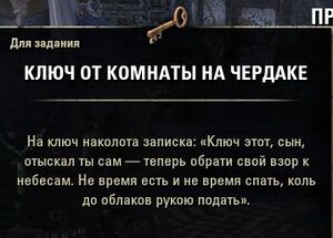 ON-quest-One Last Game 03.jpg