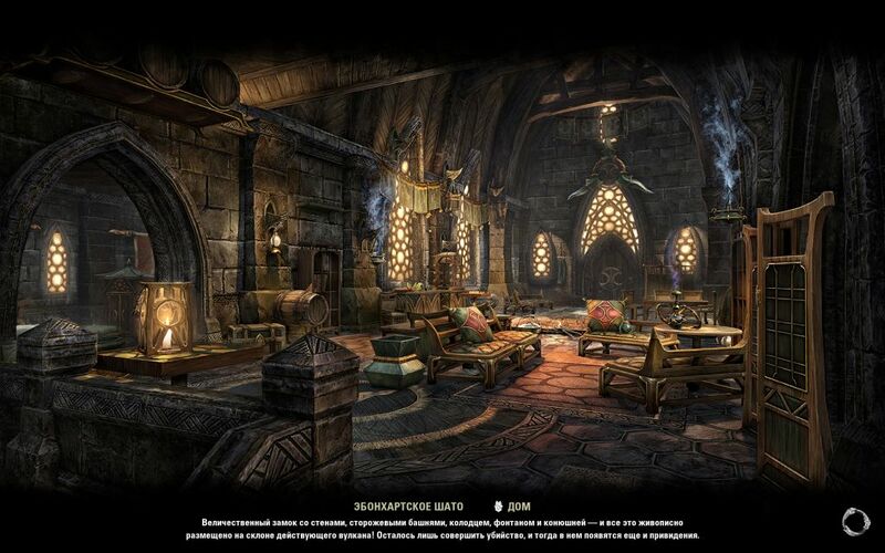 Файл:ON-load screen-Ebonheart Chateau.jpg