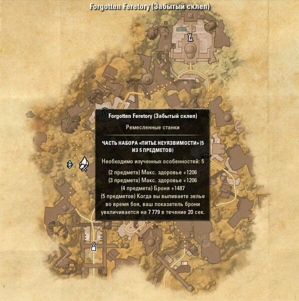 Файл:ON-map-Forgotten Feretory.jpg