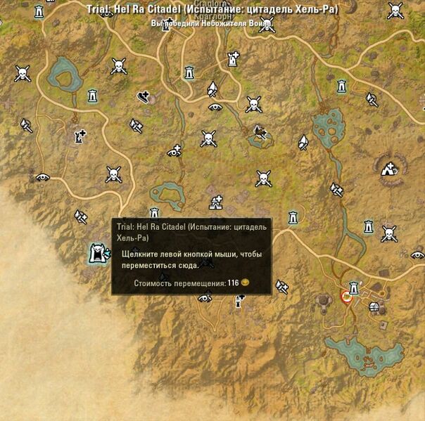 Файл:ON-map-Hel Ra Citadel.jpg