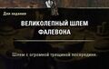 Миниатюра для версии от 11:59, 15 июля 2021