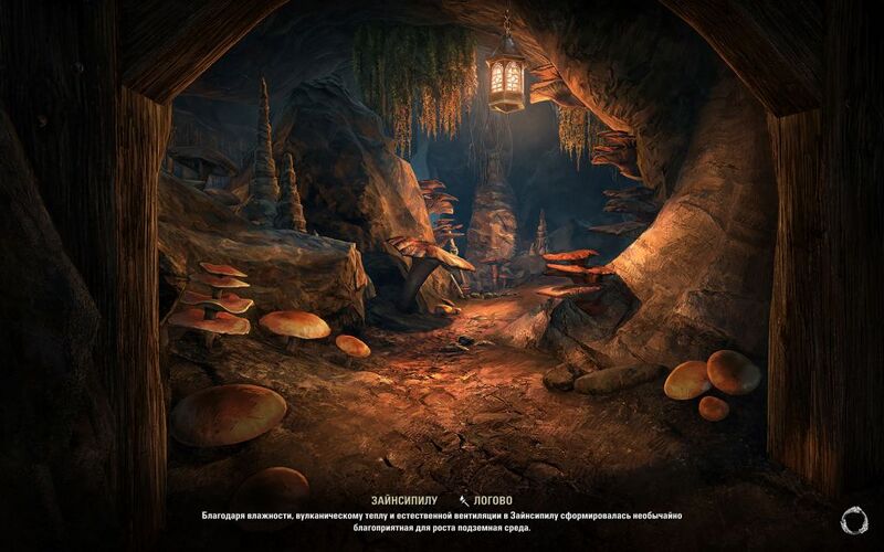 Файл:ON-load screen-Zainsipilu.jpg