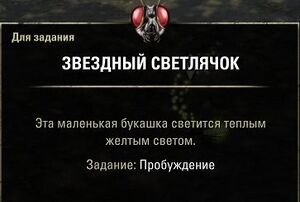 ON-quest-Awakening 09.jpg