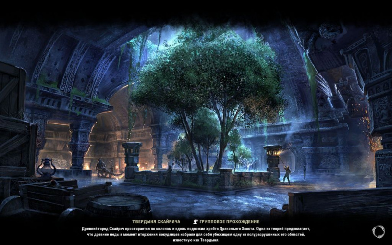 Файл:ON-load screen-Skyreach Hold.jpg