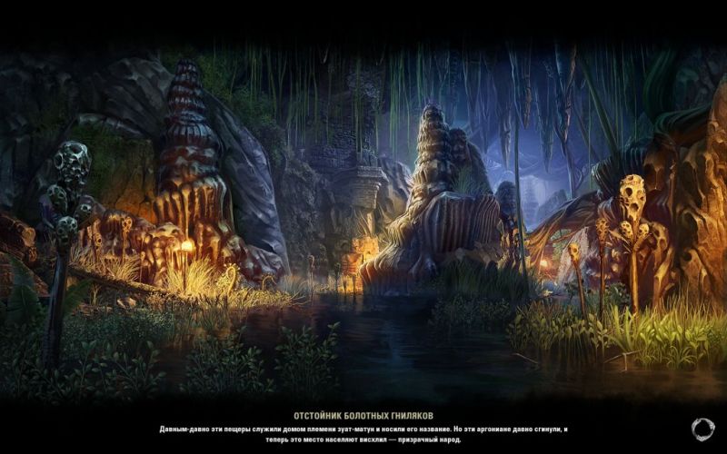 Файл:ON-load screen-Blight Bog Sump.jpg