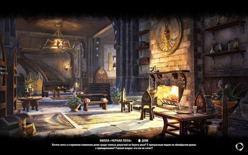 Файл:ON-load screen-Black Vine Villa.jpg