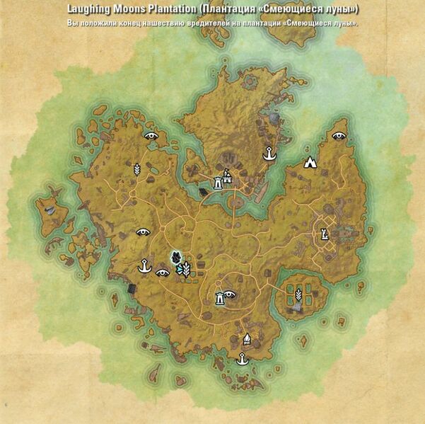 Файл:ON-map-Laughing Moons Plantation.jpg