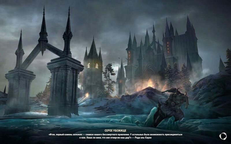 Файл:ON-load screen-Grayhome-s.jpg