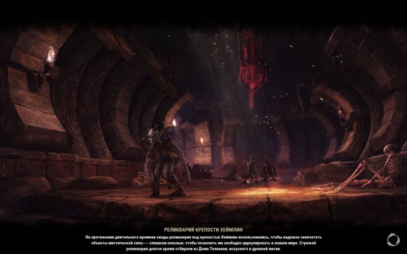 Файл:ON-load screen-Heimlyn Keep Reliquary.jpg