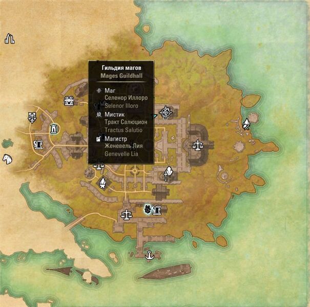 Файл:ON-map-Mages Guild (Skywatch).jpg