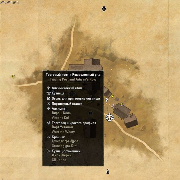 Файл:ON-map-Trading Post and Artisan's Row.jpg
