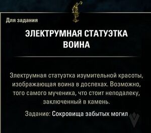 ON-place-Forgotten Grave Goods 06-s.jpg