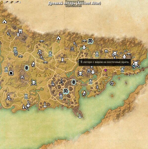 Файл:ON-map-Ancient Altar.jpg