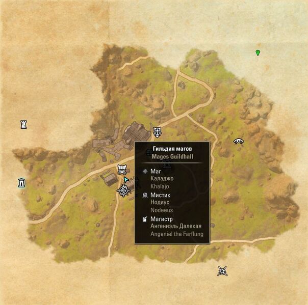 Файл:ON-map-Mages Guild (Shor's Stone).jpg