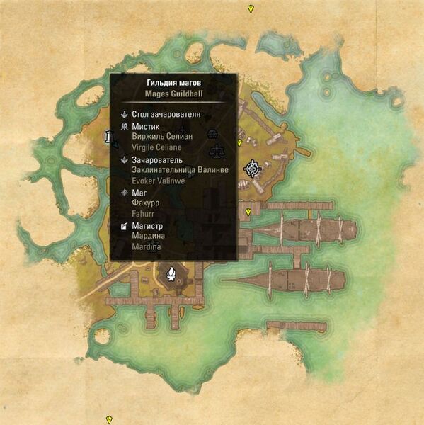 Файл:ON-map-Mages Guild (Aldcroft).jpg