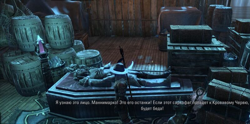 Файл:ON-quest-The Passages Beneath.jpg