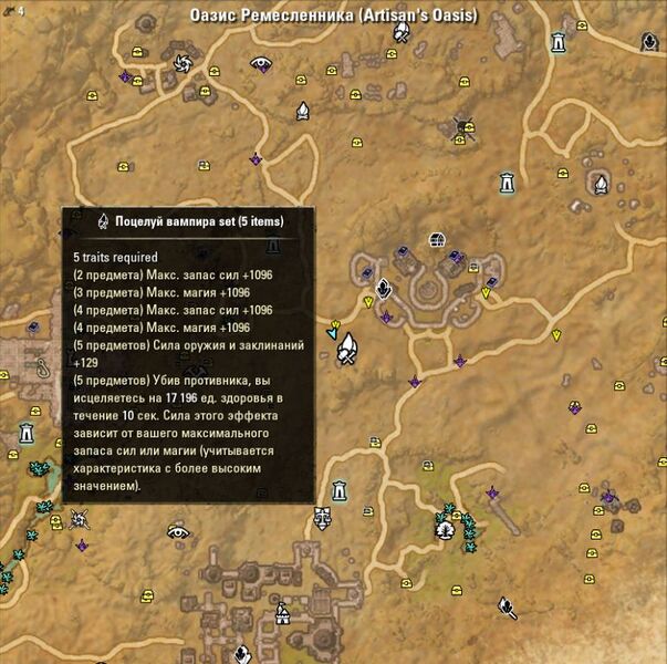 Файл:ON-map-Artisan's Oasis.jpg