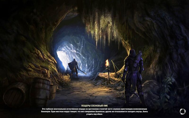 Файл:ON-load screen-Pinepeak Cavern.jpg