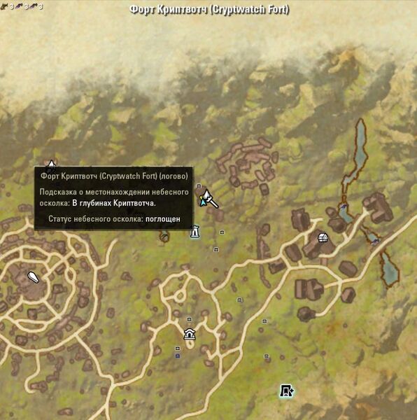 Файл:ON-map-Cryptwatch Fort.jpg