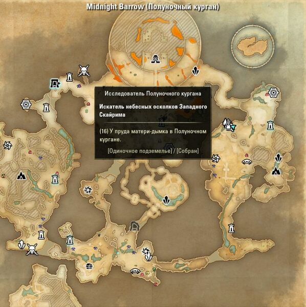 Файл:ON-map-Midnight Barrow.jpg