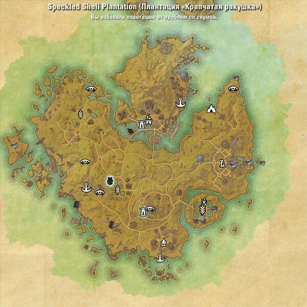 Файл:ON-map-Speckled Shell Plantation.jpg