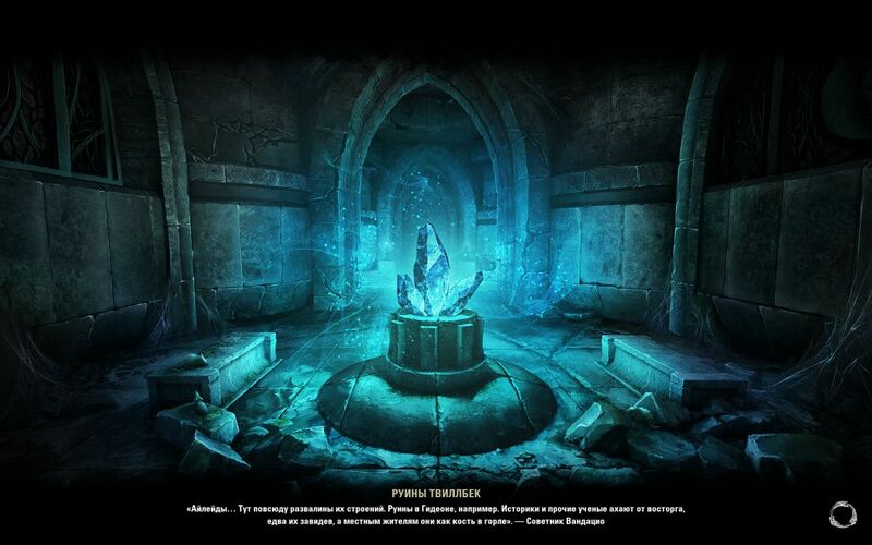 Файл:ON-load screen-Ruction Ring.jpg