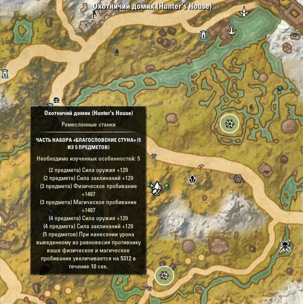 Файл:ON-map-Hunter's House.jpg