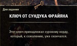 ON-item-quest-Nothing Left to Waste 03.jpg