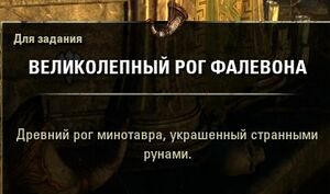 ON-interier-Relics and Rumblings 04.jpg