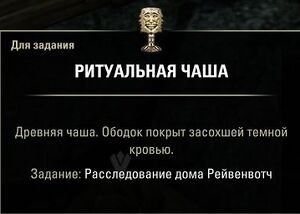 ON-quest-The Ravenwatch Inquiry 07-s.jpg