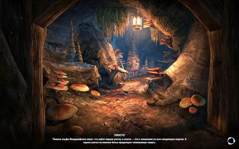 Файл:ON-load screen-Pinsun.jpg