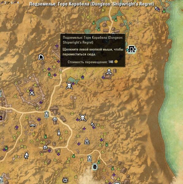 Файл:ON-map-Shipwright's Regret-s.jpg