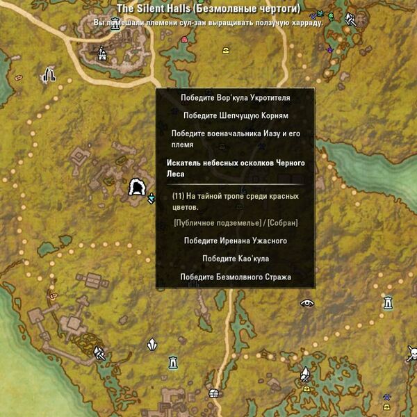 Файл:ON-map-The Silent Halls.jpg